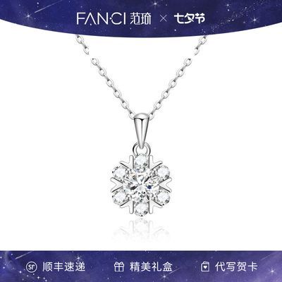 ڲFanciαѩٴŮϦװ136Ԫ
