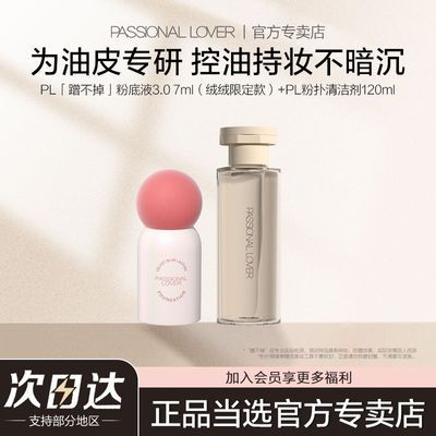 ڲ޶PL䲻3.0۵ҺƤƤױᱡ53.1Ԫ