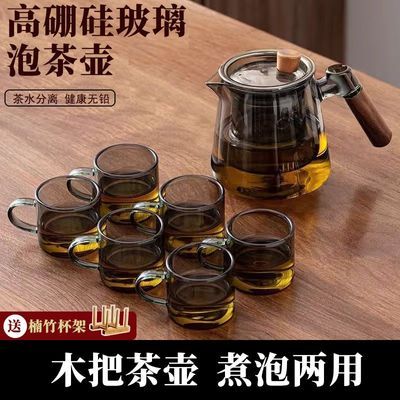 加厚茶壶泡茶耐高温家用玻璃茶水大容量中式冲泡功夫茶具单壶套装