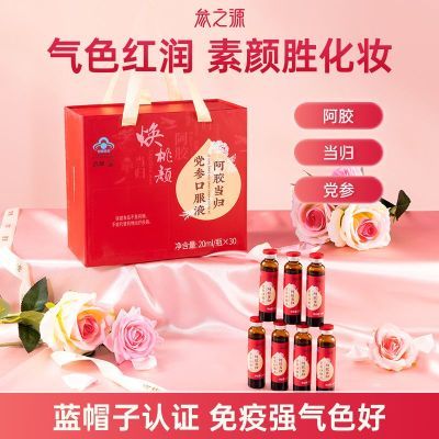 ���ڲ���������֮Դ������������ڷ�Һ����̲���Ѫ��ǿ������������ͳ��� 19Ԫ