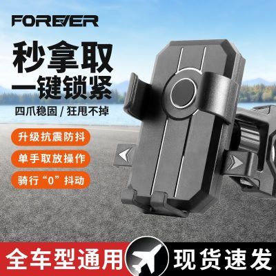 ���ڲ��������õ綯���ֻ�����֧���������ֵ�ƿ�����г�����Ħ�г�ͨ��֧�� 14.4Ԫ