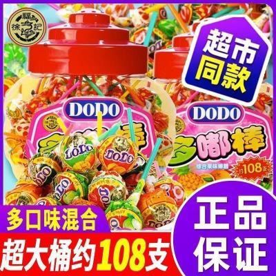 ڲ츣DODO2Ͱ϶ˮζǹͯϲʳ44.9Ԫ