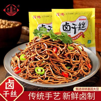 ���ڲ�����ά���˿�����ز�����Ʒ���㶹��������������˼�ʳ���±ζ��� 6.69Ԫ