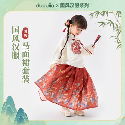 ڲོŮͯ纺＾ŮȹװŮݳȹӶͯͯװ158Ԫ