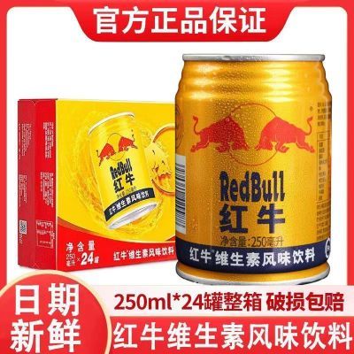 ºţάطζ250ml*24䰾ҹӰཡ67.2Ԫ