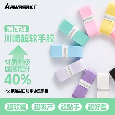 ڲKawasakiֽ001ָıͲѴ3.9Ԫ