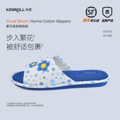 ڲKenrollﶬ¿ɻϴů͸ԼӼŮʿЬK67359.99Ԫ