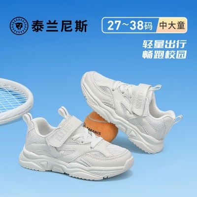 ڲ̩˹＾ͯ˶ЬСЬŮͯЬ͸ϵЬܲЬ229Ԫ