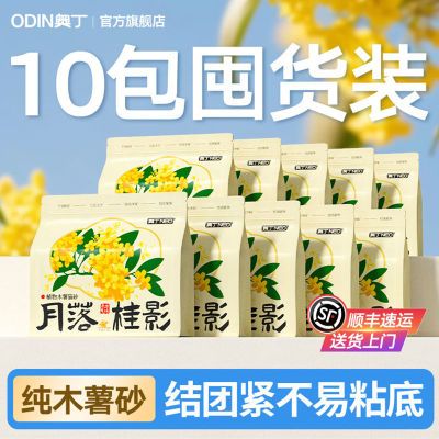 ڲ˳ʡ¶ľèɰ10ճֲɰ޳ˮ94.8Ԫ
