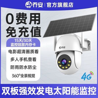 ڲǰ̫4G5GͷֻԽԺӷˮ˷ 158.4Ԫ