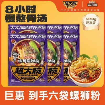 ڲ6ֻ󳬴Ϸ270g*6׷۷ʳ17.5Ԫ