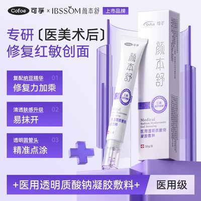 ڲҽ͸޸30gɹ޸Һ44.89Ԫ