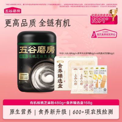 ���ڲ��������ĥ��ȫ���л�����֥��ڶ���+ʳ����ѡ�г�����ڷ۸߸Ƶ�GI 65.2Ԫ