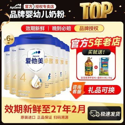 ڲ252²׿4ζͯ䷽3-6800g61554Ԫ