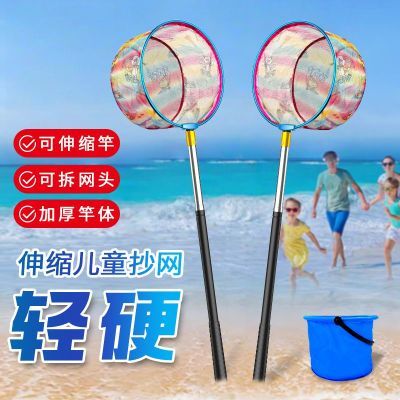 杰诺儿童抄网捞鱼网兜可折叠伸缩碳素抄网杆超轻捞小鱼网折可伸缩