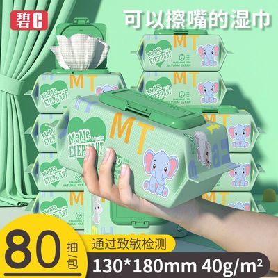 ڲcӤʪֽֿƨרñ׶ͯ80ͥʵʪֽ5.8Ԫ