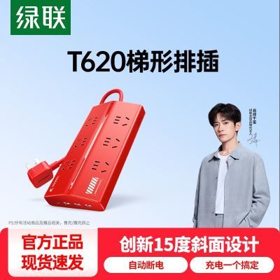 ǧͬT6ŲUSB20Wؼ33.18Ԫ