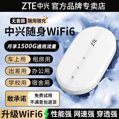 ڲwifi6·ƶͨ45Ԫ