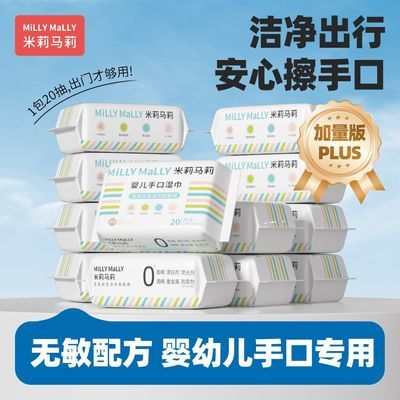 ���ڲ�������20�����װ�����������ЯװС��ʪֽ��Ӥ���ֿ�ʪ��������װ 5.53Ԫ