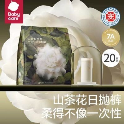 ڲ20babycareһڿƵһԾƵƷ48.9Ԫ