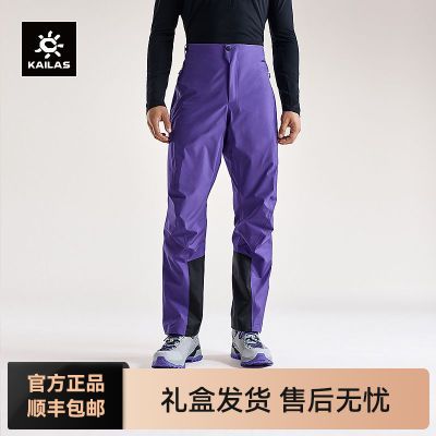 ���ڲ�����KAILAS����ʯ �п���� KG2511301 1530Ԫ