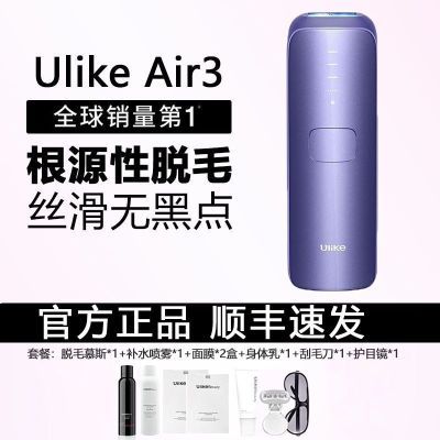 ڲٷƷUlikeëʯȫ˽ŮʿʹëAir3999.9Ԫ