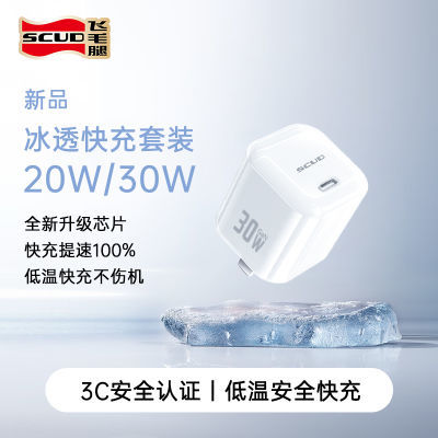 ڲ3C֤ëȳƻ16ProMaxͷ30WС61.4Ԫ