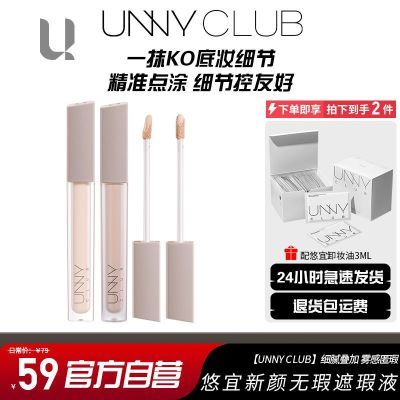 ڲunnyҺڸߵ㶻ӡȦѧȻ覱ʪˮ22.52Ԫ