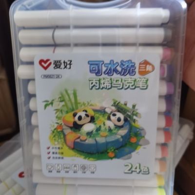 【爱好】水洗丙烯马克笔儿童专用可叠色美术学生幼儿园三角绘画水彩笔