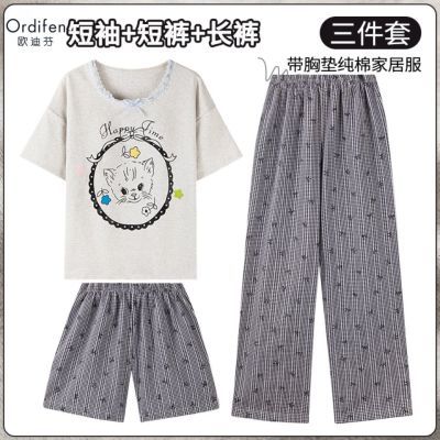 ڲŷϷ˯Ů2025¿ļ޶ص泤̿׼Ҿӷ89.9Ԫ