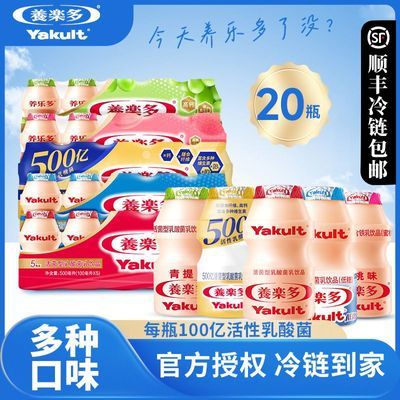 ڲ˳᡿ֶͻƷԭζ100ml*20ƿ46.29Ԫ