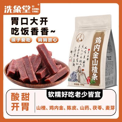 ڲϴüڽɽͯ150gڸŴɽ̲䷽ 9.6Ԫ