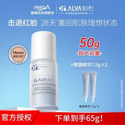 ڲﾫ訶ʿ뾫޻ϲˮмʪ滺65g79.9Ԫ