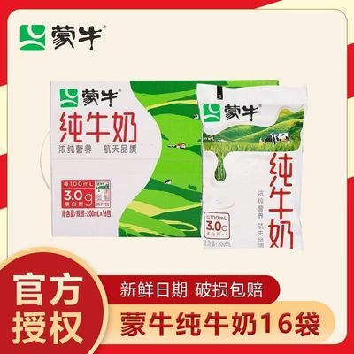 ڲţ ȫ֬ţ 200ml*16 18.8Ԫ