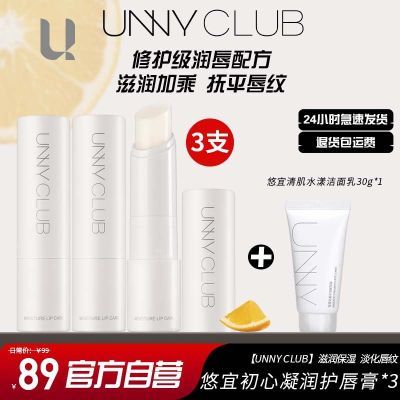ڲ3֧unny󴽸൭ºͲˮʪﶬԤѴĤƽ50.9Ԫ