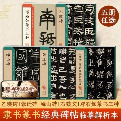 ڲ׭ġŽ̳ɽǨbeiǧ鷨ʯ鼮 13.5Ԫ