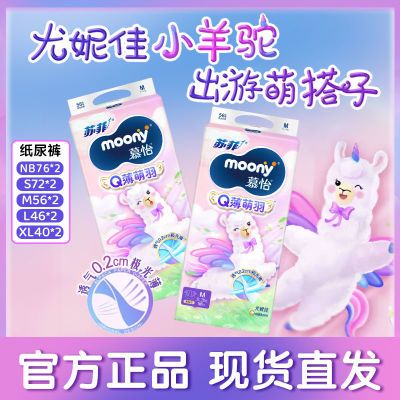ڲݼֽMOONYQӤʪ͸Ʒ98Ԫ