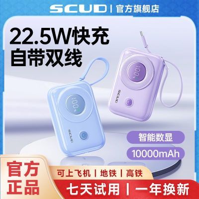 ڲëԴ߳籦22.5W10000ƶԴϷɻ68.9Ԫ