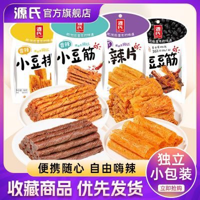 ���ڲ�������30g*21����Դ��������ʳ�����ζС����ʽ����Ƭ����С��װ�� 22.6Ԫ