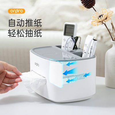 凡物上作自动抽纸盒客厅上档次家用桌面卧室餐厅茶几高档纸巾盒