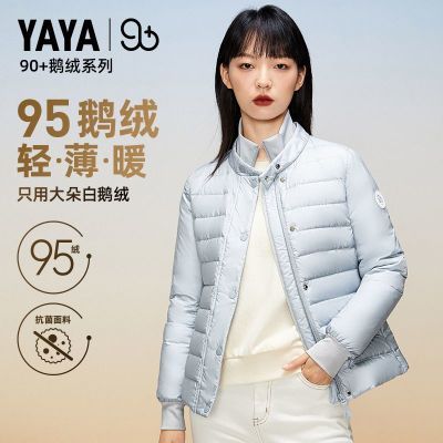 ڲ֡YAYAѼѼ95޷ᱡůʱж̿޷159Ԫ