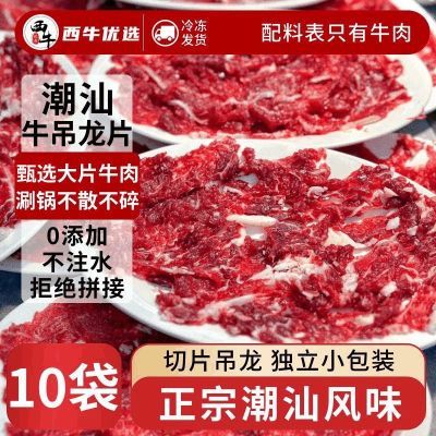 ڲţѡţƬ10ڷζţƬţ150g53.8Ԫ
