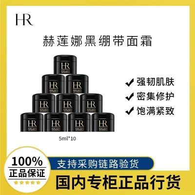 ڲƷлȺڱ˪5ml*10 ʵ޻˪929.9Ԫ