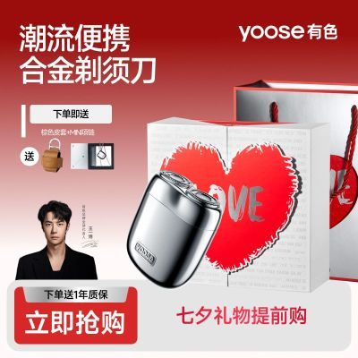 ڲ˽yooseɫϽ뵶MINI綯κ 287Ԫ