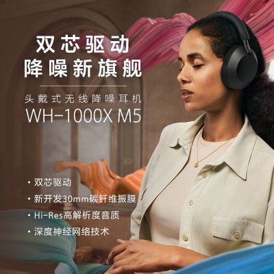 ڲSONY/WH-1000XM5콢ͷʽ ֶ1299Ԫ