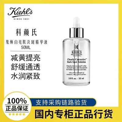 ڲƷлϼ׵߾Һ50ml 滤˪288Ԫ