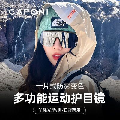 ڲCAPONIɽĿŮ继ܲѩɽ˶۾168.99Ԫ