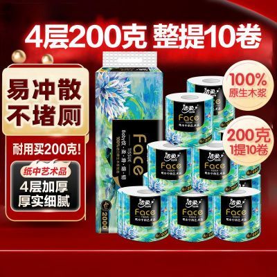ڲͻֽֽ200gĲӺֽרоֽ23Ԫ
