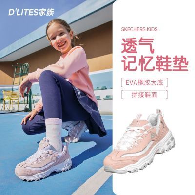 ���ڲ�����˹�����ϵ�Ь����Ů�д�ͯ���ʰٴ�͸��������èЬ�˶�Ь80587L 202Ԫ