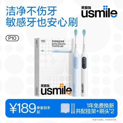 ڲusmile綯ˢP10ȫԶ¿ŮʿרƷװЦݼ134.9Ԫ